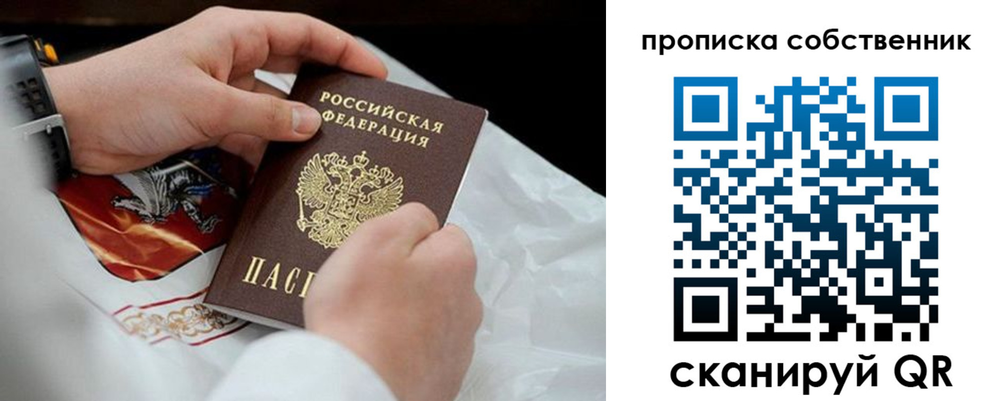 регистрация для дет. сада в Белоозёрском